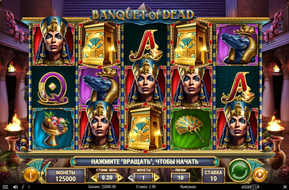 Banquet of Dead Slot: Tips, Tricks, and Strategies for Online Gamblers