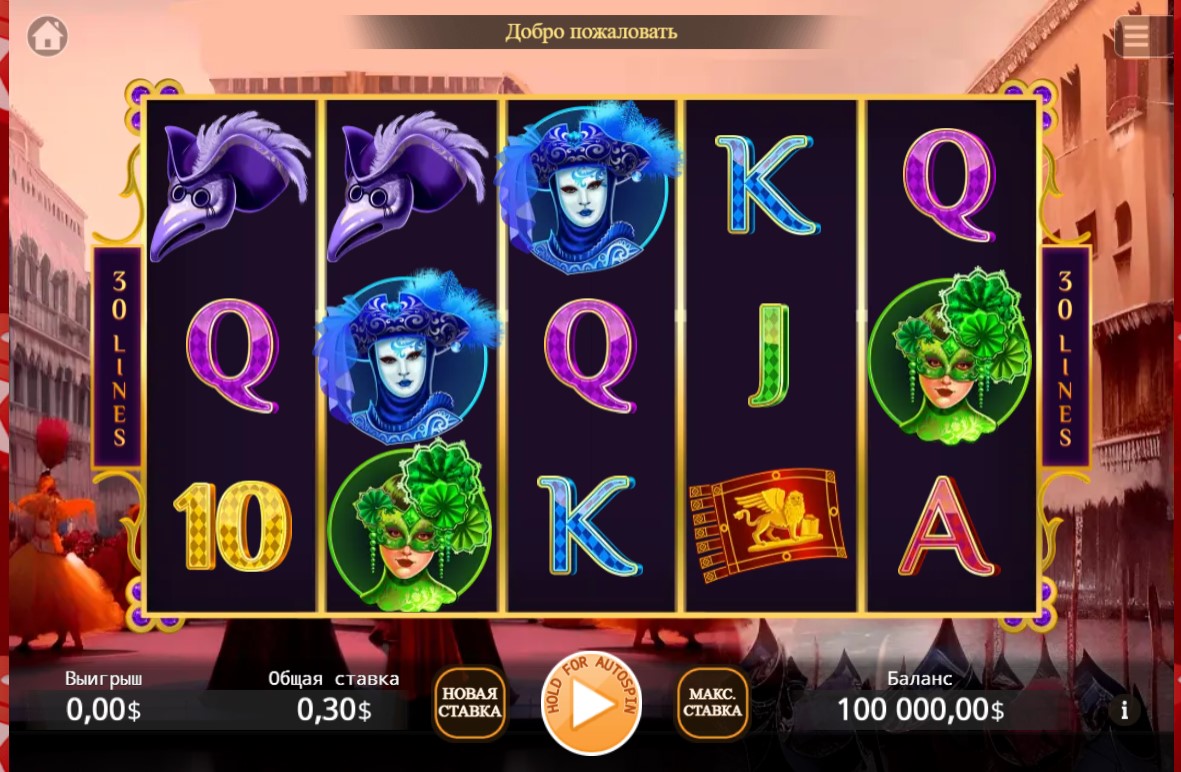 Carnival of Venice Slot Game: A Guide for Online Gamblers