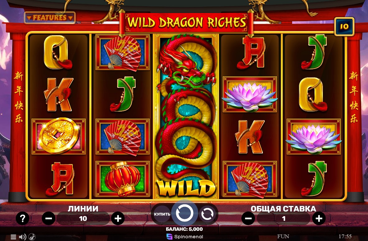 Wild Dragon Riches Slot