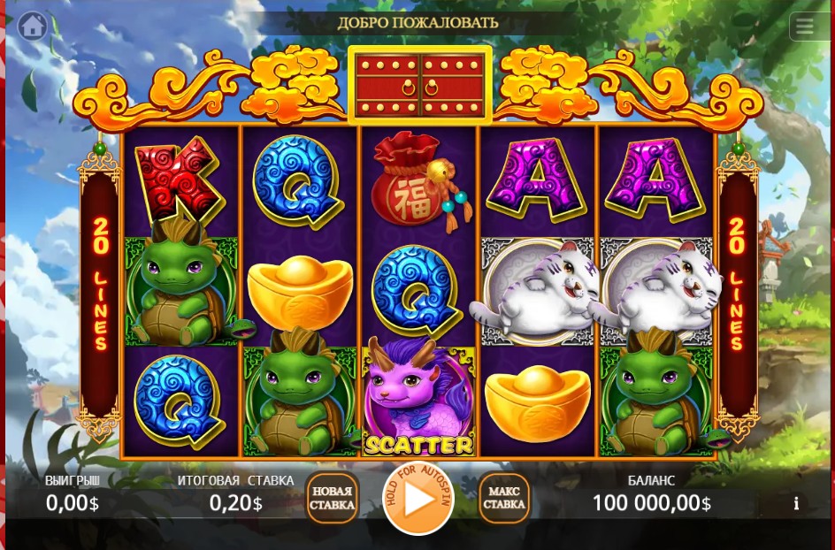 Oriental Beast: A Must-Try Online Casino Slot Game